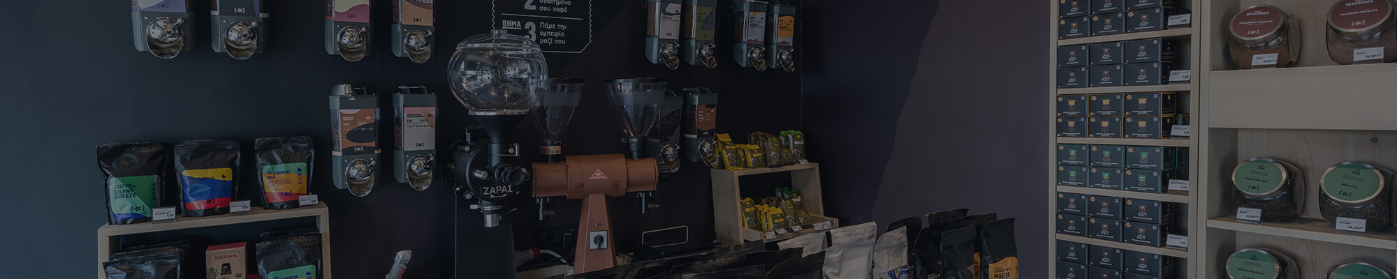 Coffee Shops Romania